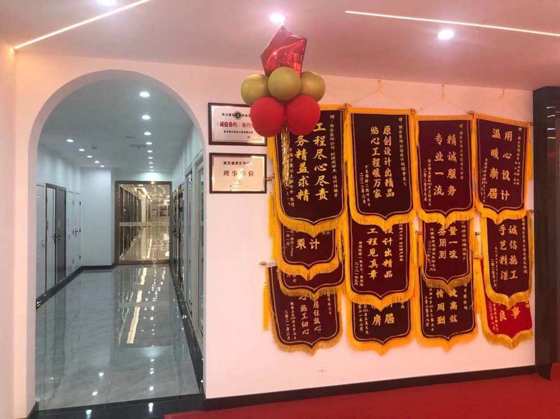 装饰新趋势:引领未来美学