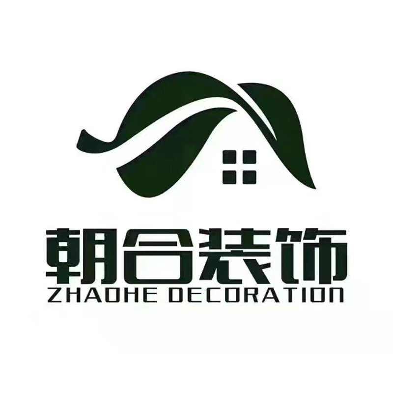 装修行业新趋势:朝合装饰引领品质变革